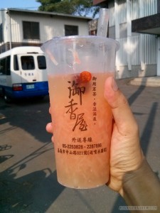 Chiayi - grapefruit green tea