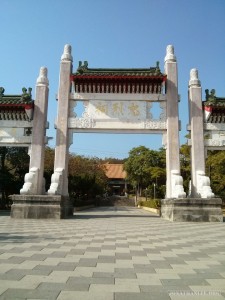 Kaohsiung - Martyrs Shrine gate