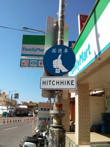 Kenting - hitchhiking