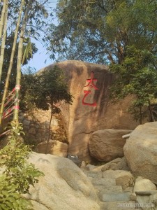 Macau - A Ma temple hill