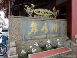 Malacca - Jonkers Street