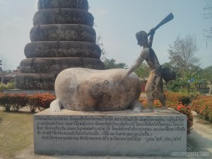 Nong Khai - Sala Keoku 14 beating pet rock