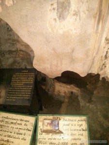 Pang Mapha - Lod Cave erased cave drawing