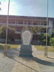 Phnom Penh - Toul Sleng memorial