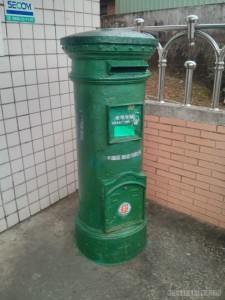 Pingxi - old mailbox