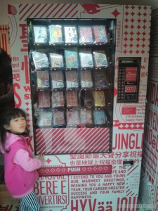 Taichung - CMP musem postcard vending machine