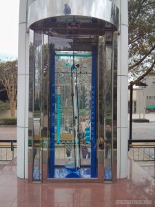 Taichung - Museum of Natural History water clock 2
