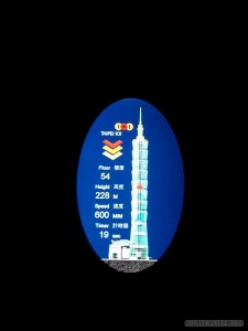 Taipei 101 -  fastest elevator 1