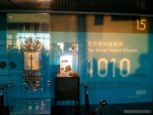 Taipei 101 -  fastest elevator 2