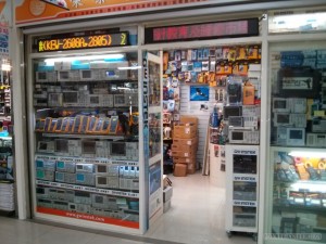 Taipei - Guanghua multimeter store