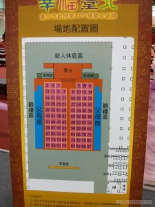 Wedding - seating map